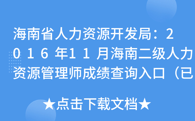 ʡYԴ_(ki)l(f)֣201611º϶(j)YԴ펟ɿ(j)ԃ?ni)ڣ_(ki)ͨ