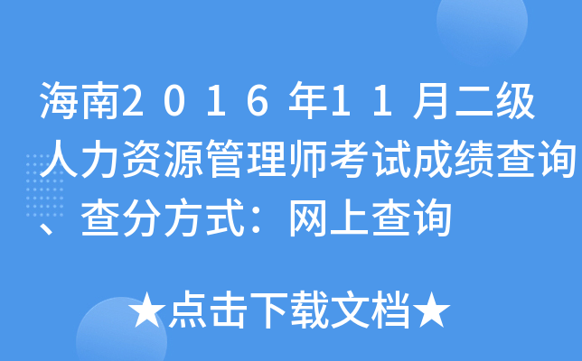 201611¶YԴ펟ԇɿԃַʽW(wng)ϲԃ