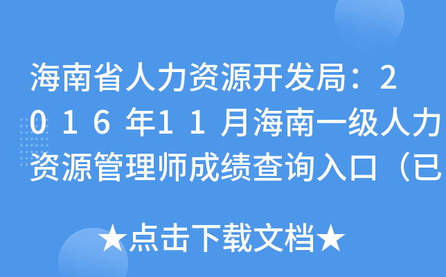 ʡYԴ_l(f)֣201611ºһYԴ펟ɿԃ?ni)ڣ_ͨ