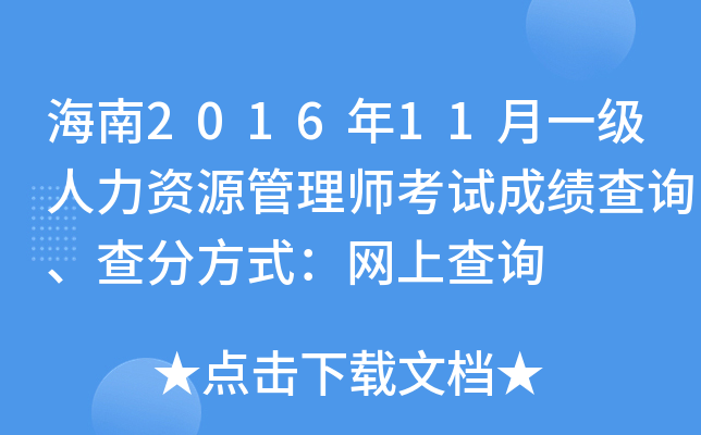 201611һ(j)YԴ펟ԇɿԃַʽW(wng)ϲԃ