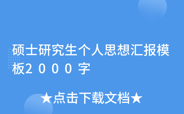 Tʿо(g)˼?yn)R(bo)ģ2000
