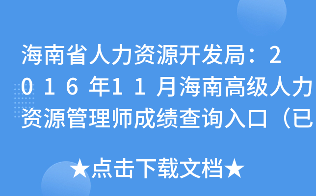 ʡYԴ_(ki)l(f)֣201611ºϸ߼(j)YԴ펟ɿ(j)ԃ(xn)?ni)ڣ_(ki)ͨ