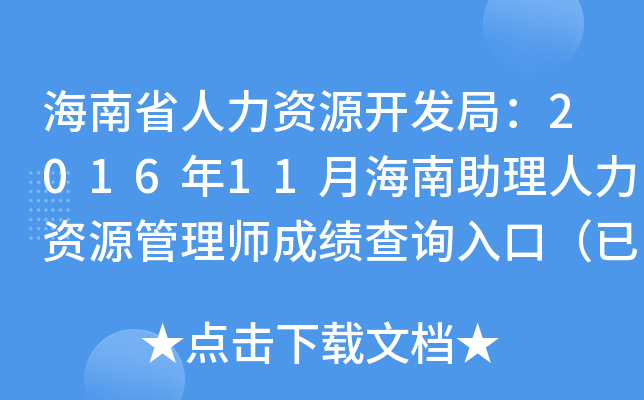 ʡYԴ_l(f)֣201611ºYԴ펟ɿԃ?ni)ڣ_ͨ