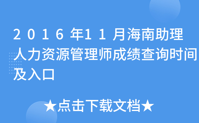 201611ºYԴ펟ɿԃrg