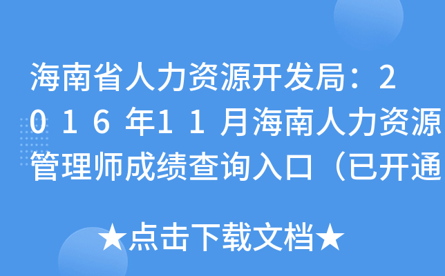 ʡYԴ_(ki)l(f)֣201611ºYԴ펟ɿ(j)ԃ?ni)ڣ_(ki)ͨ