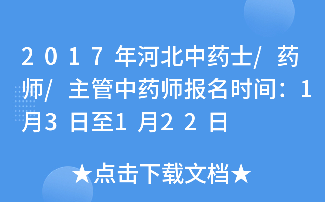 2017ӱˎʿ/ˎ/ˎrg13122