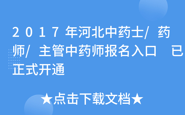 2017ӱˎʿ/ˎ/ˎ ʽ_ͨ