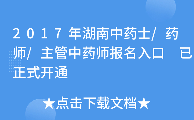 2017ˎʿ/ˎ/ˎ ʽ_ͨ