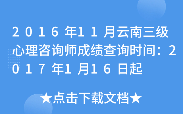 201611ԃɿԃrg2017116