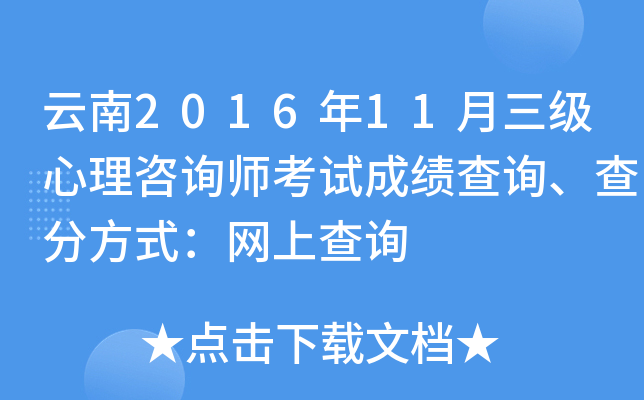 201611ԃԇɿԃַʽW(wng)ϲԃ