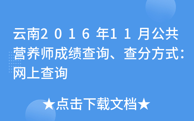 201611¹I(yng)B(yng)ɿ(j)ԃַʽW(wng)ϲԃ