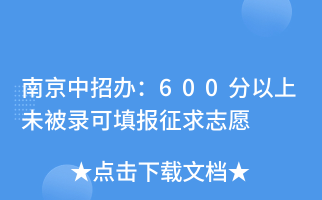 Ͼk600δ䛿(bo)־Ը