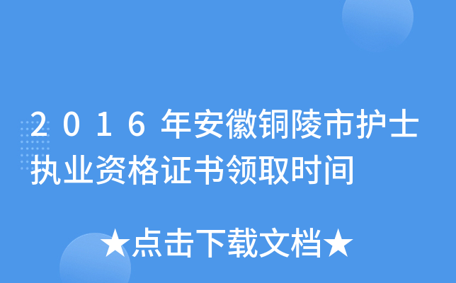 2016갲~o(h)ʿ(zh)I(y)YCI(lng)ȡr(sh)g