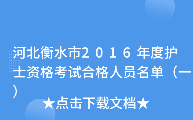 ӱˮ2016oʿYԇϸˆTΣһ