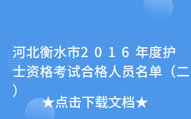 ӱˮ2016oʿYԇϸˆTΣ