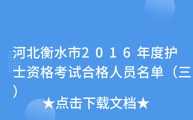 ӱˮ2016oʿYԇϸˆTΣ
