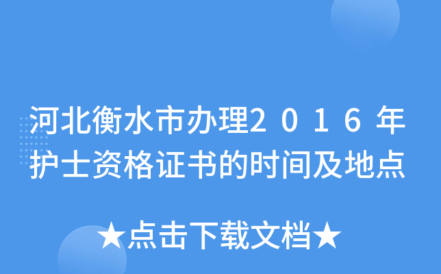 ӱˮk2016oʿYCĕrgc