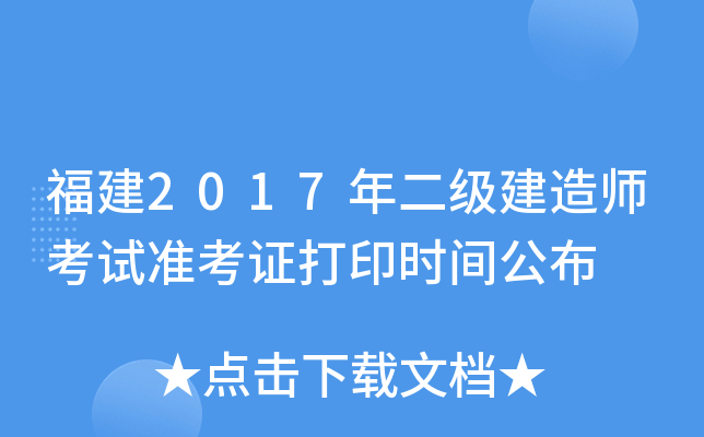 2017쎟ԇʿCӡrg