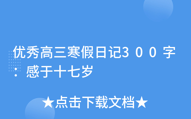 (yu)ӛ300֣ʮߚq