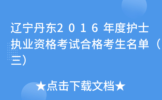 ||2016o(h)ʿ(zh)I(y)YԇϸΣ