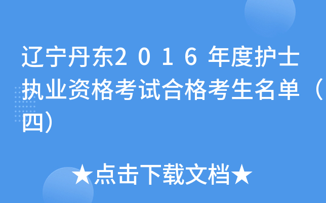||2016oʿ(zh)I(y)YԇϸΣģ