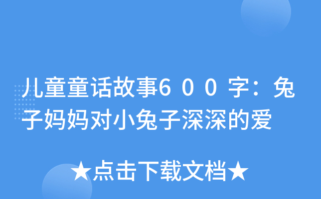 ͯͯԒ600֣ӋСĐ