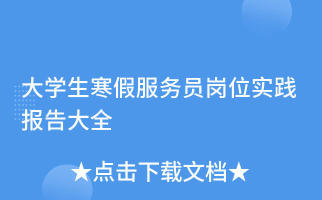 W(xu)ٷ(w)Tλ`ȫ