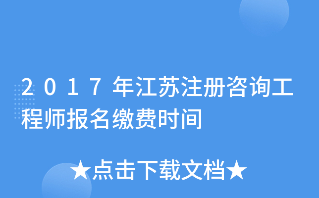 2017꽭Kע(c)ԃ̎(bo)UM(fi)r(sh)g