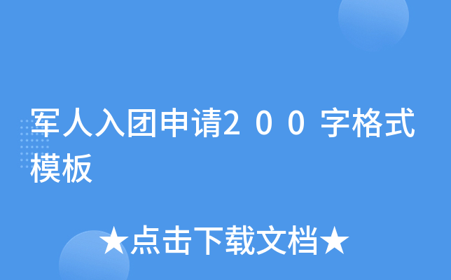 ܊F(tun)Ո(qng)200ָʽģ