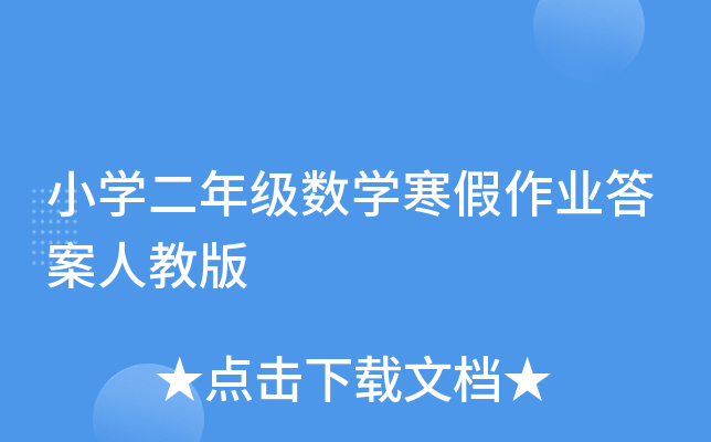 СW(xu)꼉(sh)W(xu)I(y)˽̰