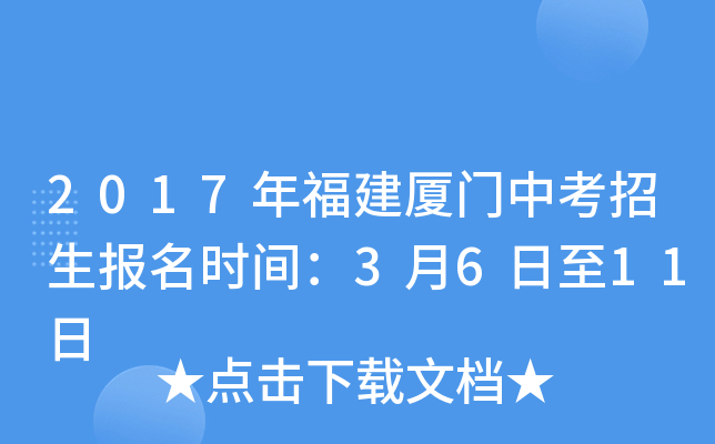 2017긣BTпrg3611