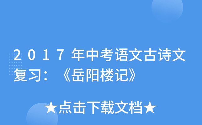 2017пZĹԊď(f)(x)ꖘӛ