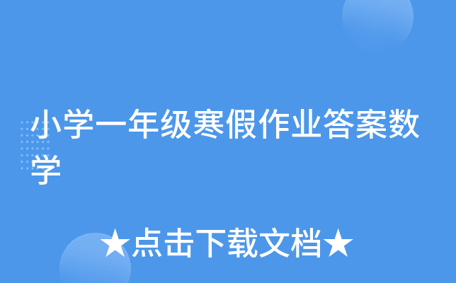 СWһ꼉I(y)𰸔(sh)W