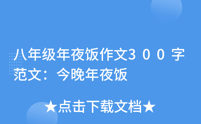꼉ҹ300ַģҹ