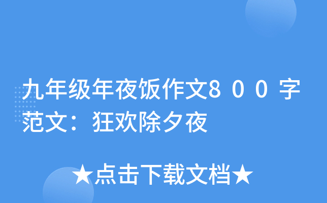 꼉(j)ҹ800ַģgϦҹ