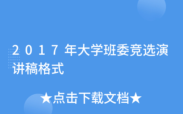 2017W(xu)ίxvʽ