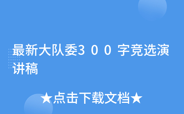 ´(du)ί300ָ(jng)xv