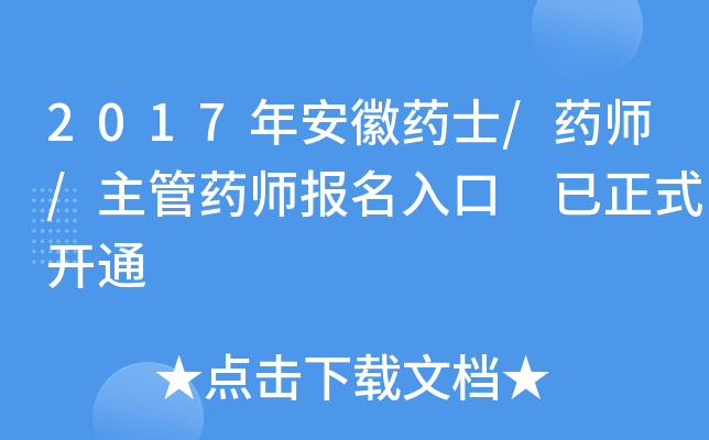 2017갲ˎʿ/ˎ/ˎ(bo) ʽ_ͨ