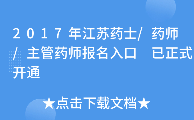 2017꽭Kˎʿ/ˎ/ˎ(bo) ʽ_ͨ