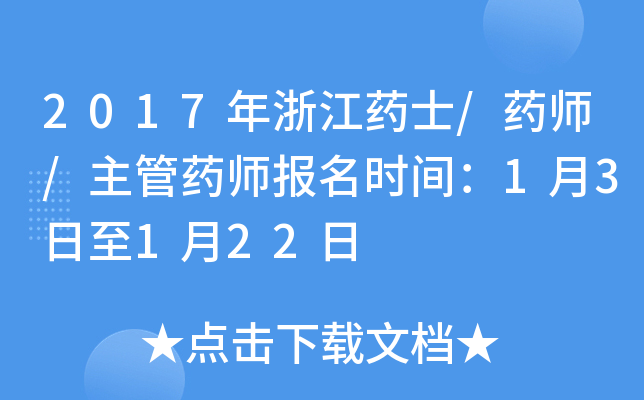 2017㽭ˎʿ/ˎ/ˎrg13122