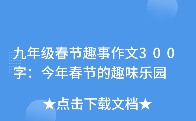 꼉(j)(ji)Ȥ300֣괺(ji)Ȥζ@