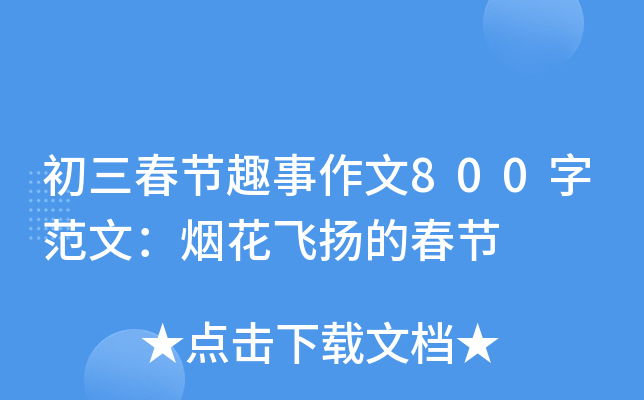 (ji)Ȥ800ַģwP(yng)Ĵ(ji)