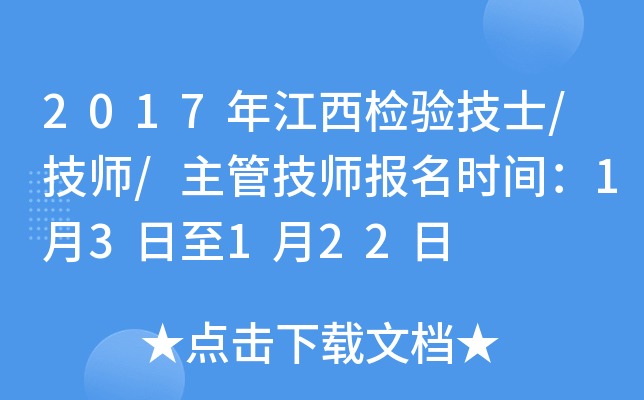 2017꽭z򞼼ʿ//ܼrg13122