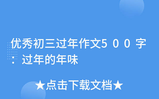 (yu)^500֣^ζ