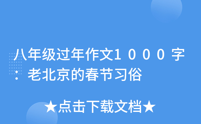 꼉(j)^(gu)1000֣ϱĴ(ji)(x)