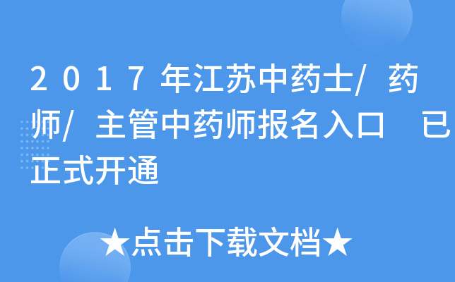 2017꽭Kˎʿ/ˎ/ˎ ʽ_ͨ