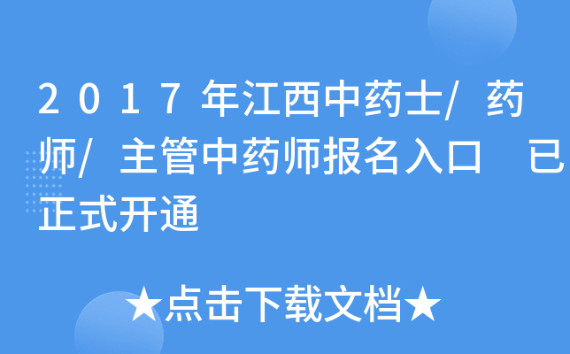 2017꽭ˎʿ/ˎ/ˎ ʽ_ͨ