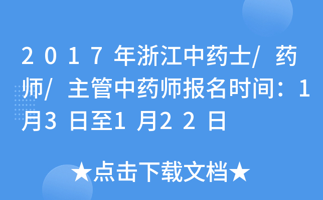 2017㽭ˎʿ/ˎ/ˎrg13122