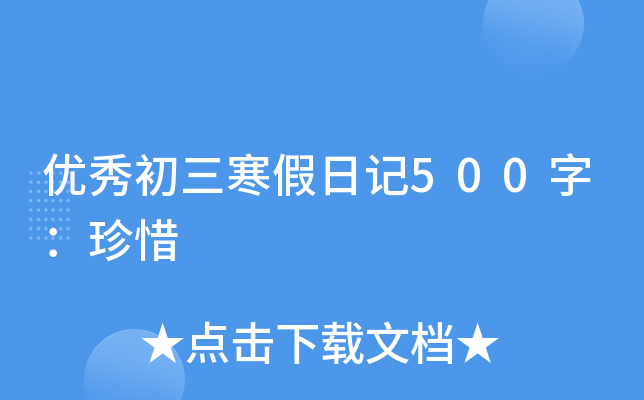 (yu)ӛ500֣ϧ
