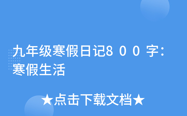 꼉ӛ800֣